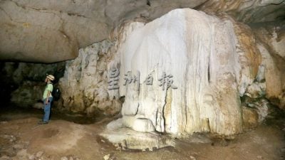 遗忘千年的故事 怡保白象洞发现古代题字　