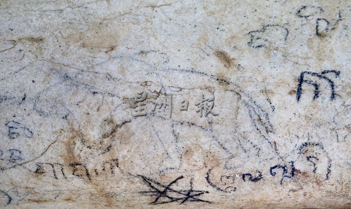 遗忘千年的故事 怡保白象洞发现古代题字