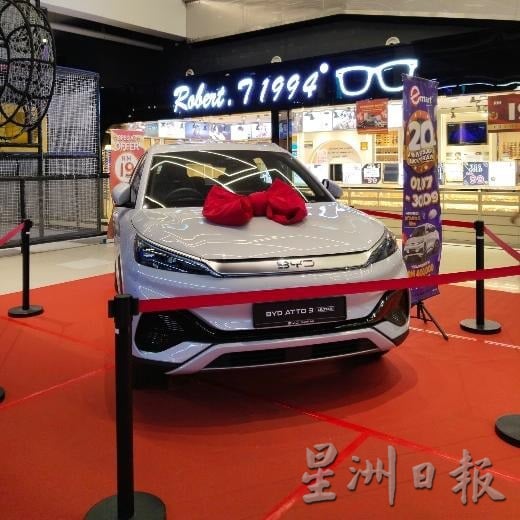 Emart20周年庆终极大奖  谁赢取电动车 明揭盅