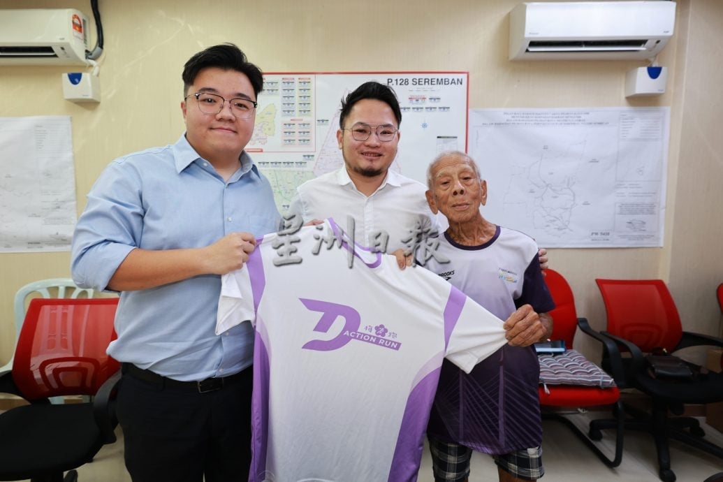 供星洲网/森行动党“2025梅花跑”报名人数突破千人 91岁马拉松常客应邀跑5公里