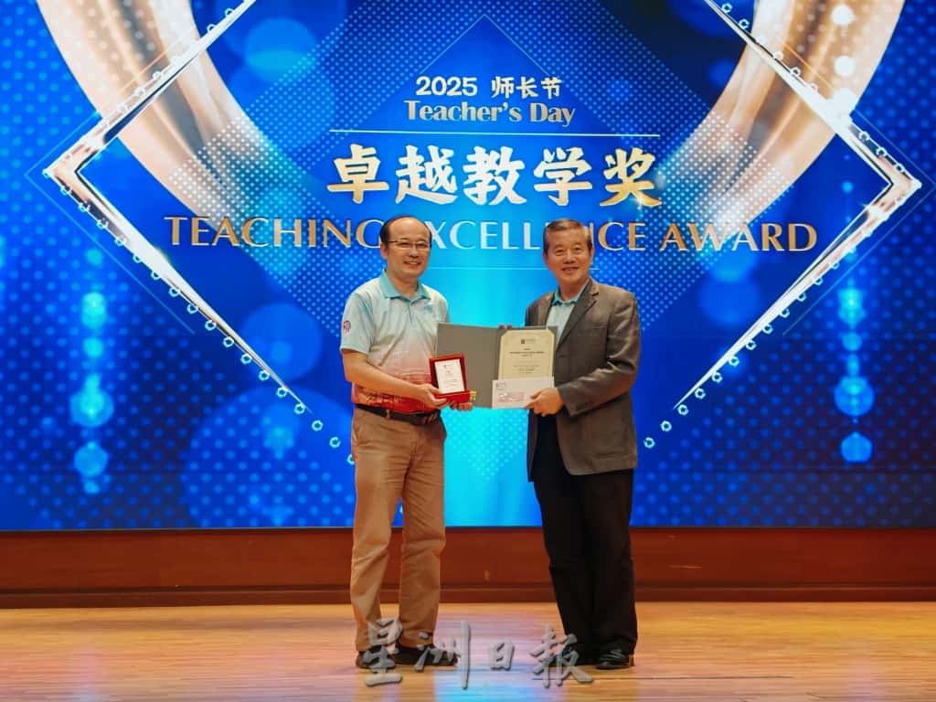 南方大学学院庆孔诞师长节  致谢表扬卓越师长