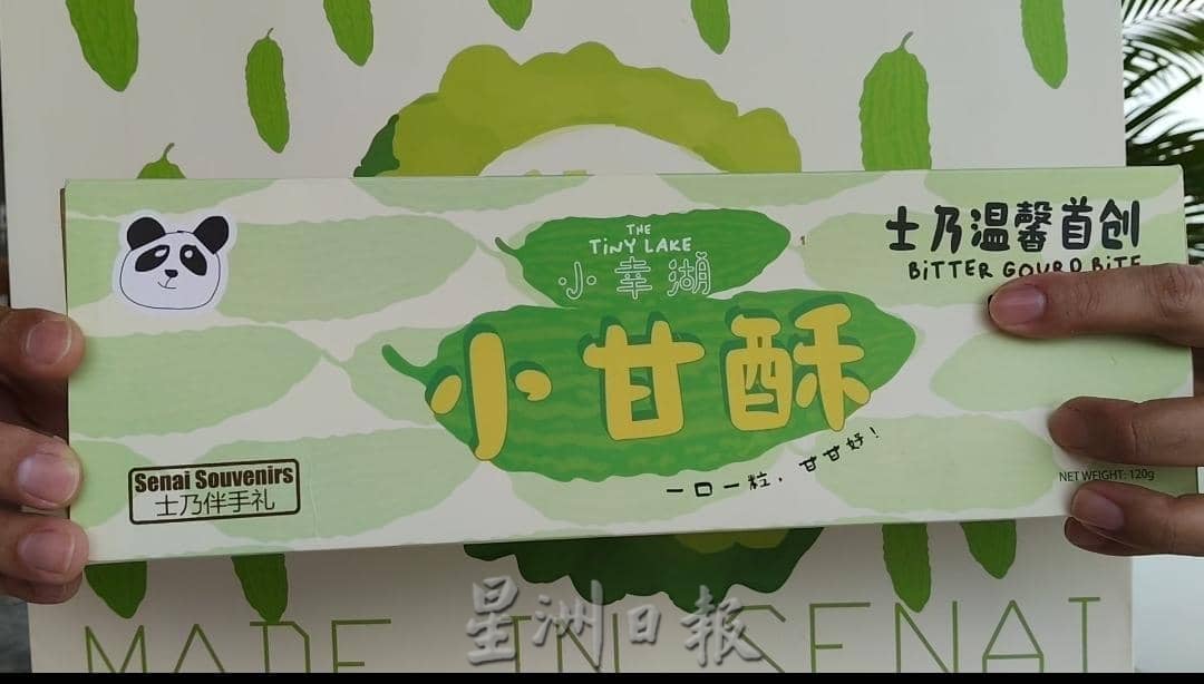 士乃昌明社区获政府拨款   “小幸湖”转型为文创休闲打卡地