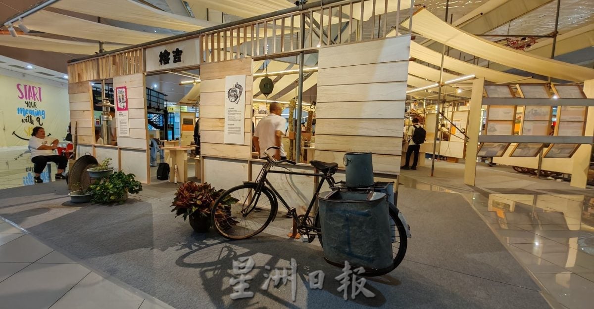 “哇!新村”中南马新村博览会热闹登场   勿错过不同风貌特色“新村展览馆”