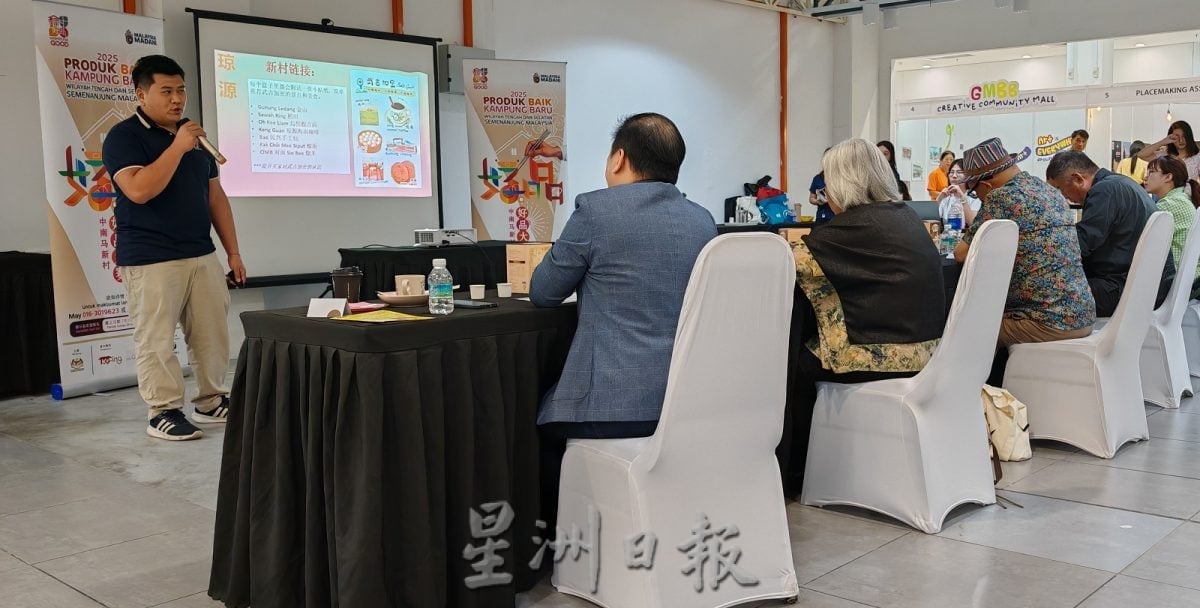 “中南马新村好品大赛”36入围产品揭盅   齐亮相新村博览会