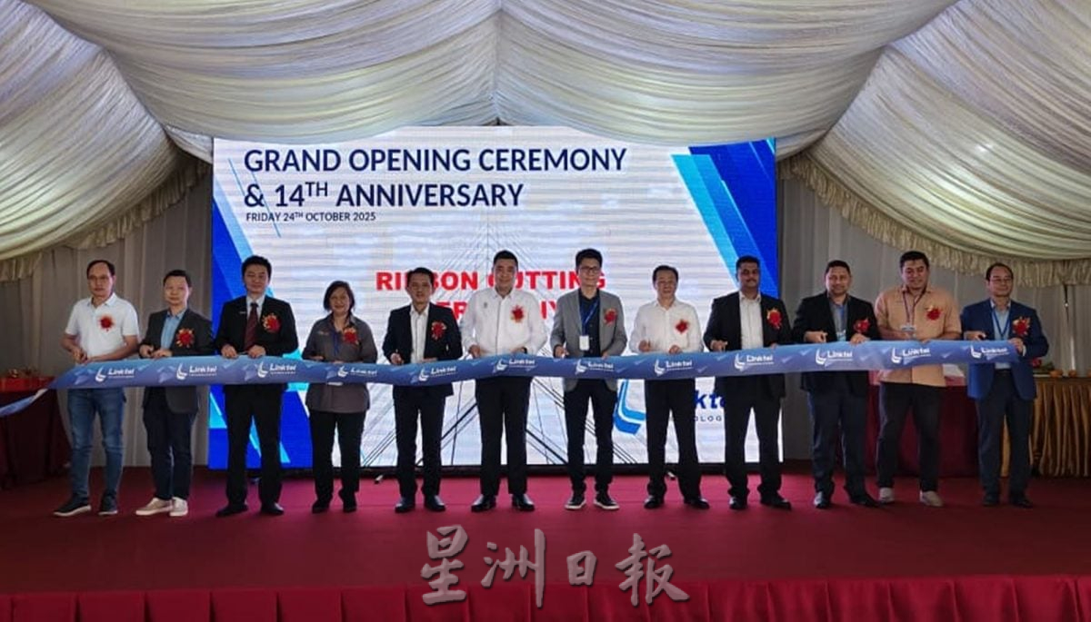 请签发(大北马)联特科技第二厂隆重开幕