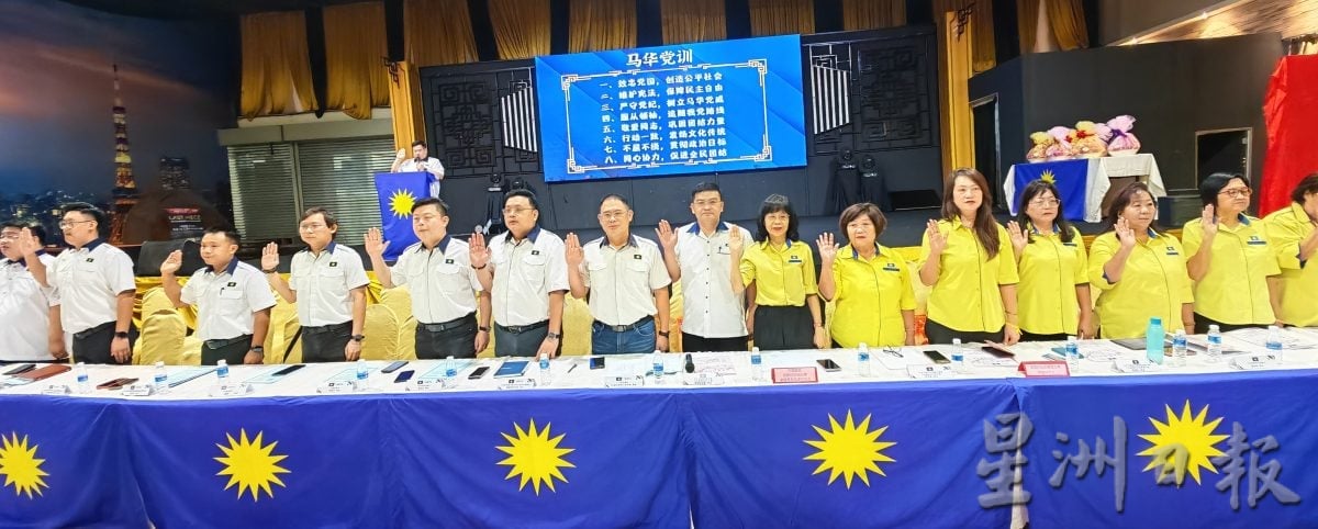 森马华妇女组与马青大会联合开幕 检视成果共谋新方向