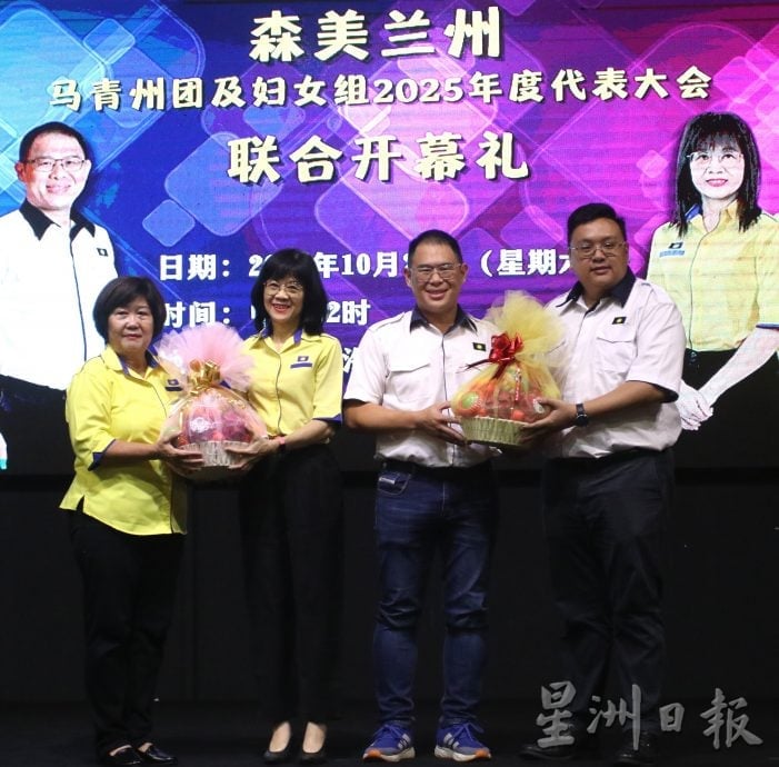 森马华妇女组与马青大会联合开幕 检视成果共谋新方向