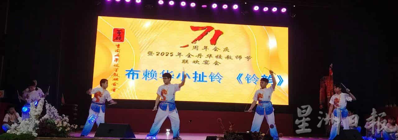 东:吉兰丹华校董教联合会主席叶光威表示,虽然教育部已澄清华小礼堂维持现状,不受喝酒禁令影响,惟他仍希望有关当局尽快以书面形式下发通令,再传达给各州及县教育局,让各方清楚这个规定,以免各地执行不一。