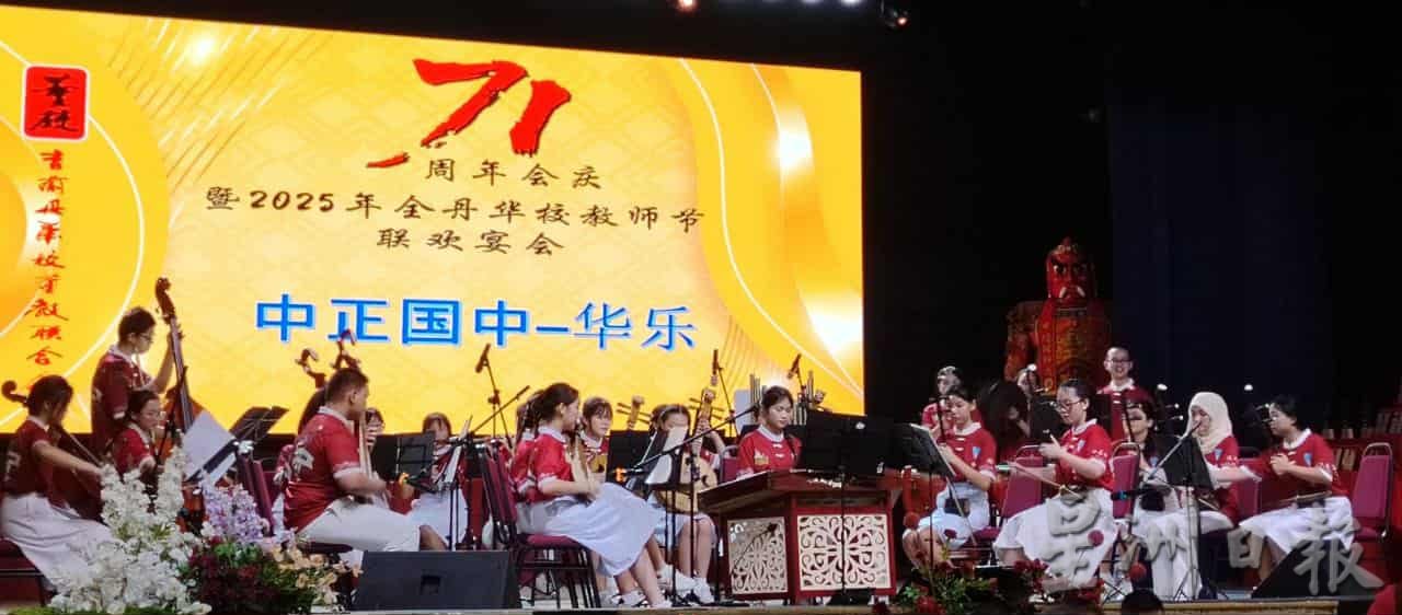 东:吉兰丹华校董教联合会主席叶光威表示,虽然教育部已澄清华小礼堂维持现状,不受喝酒禁令影响,惟他仍希望有关当局尽快以书面形式下发通令,再传达给各州及县教育局,让各方清楚这个规定,以免各地执行不一。