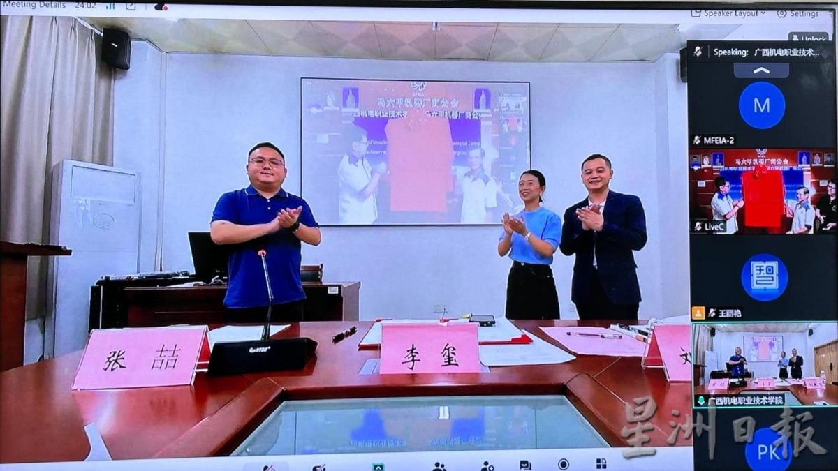 (古城第七版主文)甲机商公会与广西机电技职技术学院签署合作合约暨揭牌仪式