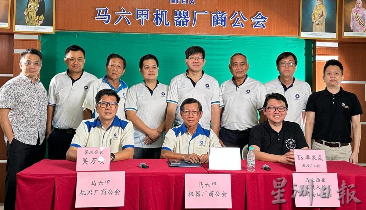 (古城第七版主文)甲机商公会与广西机电技职技术学院签署合作合约暨揭牌仪式