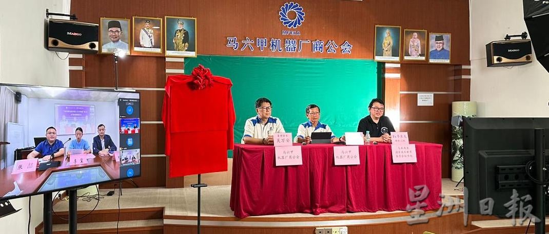 (古城第七版主文)甲机商公会与广西机电技职技术学院签署合作合约暨揭牌仪式