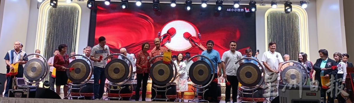 (古城第二版主文)侨民90周年晚宴
