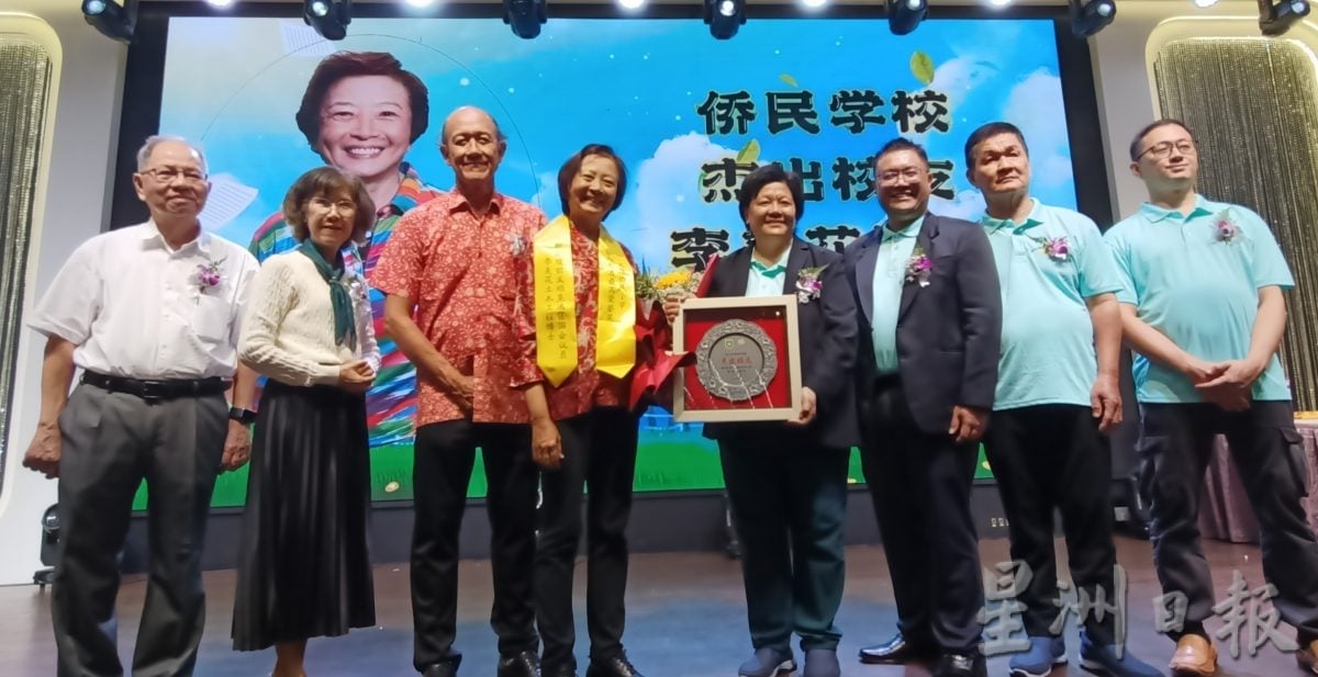 (古城第二版主文)侨民90周年晚宴