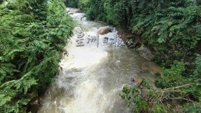 和丰瓜拉姆路段高危 民众受促暂勿往