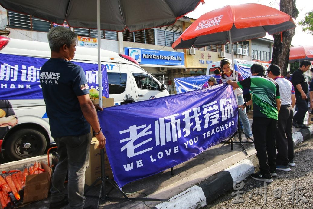 (全国版)200人出席“支持教师专业精神”和平集会