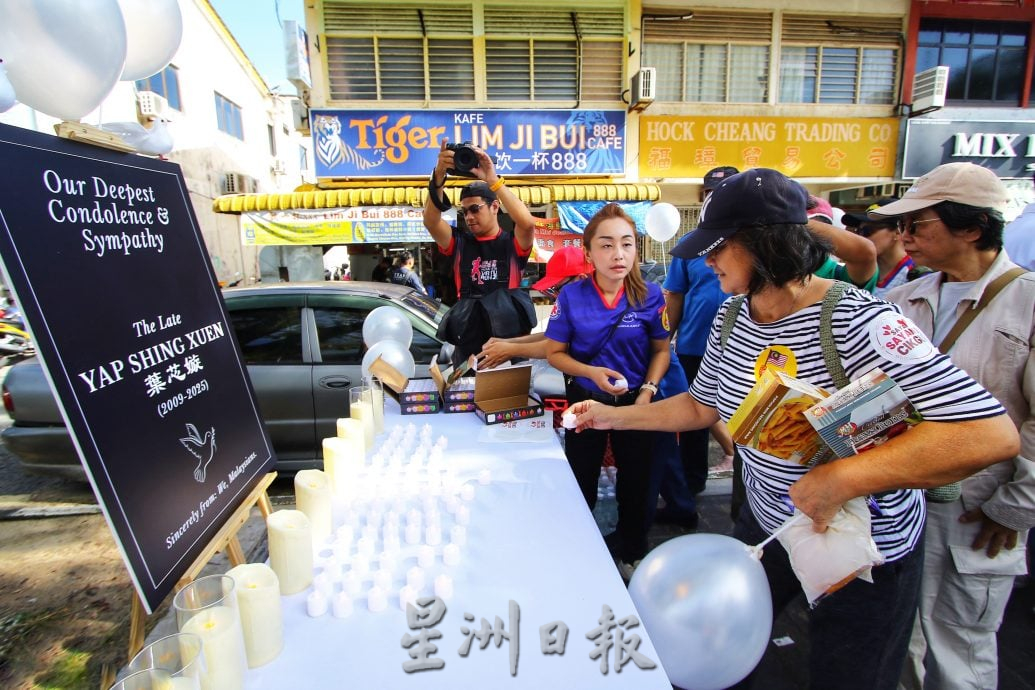 (全国版)200人出席“支持教师专业精神”和平集会