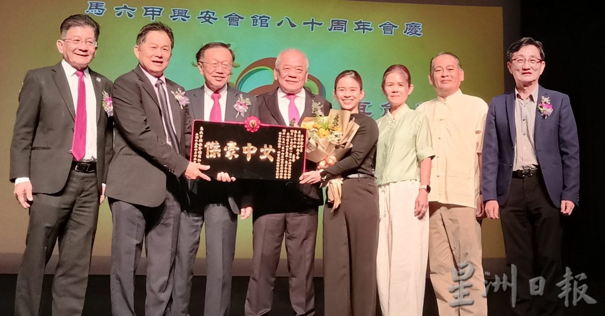 (古城第六版主文)兴安会馆80周年晚宴