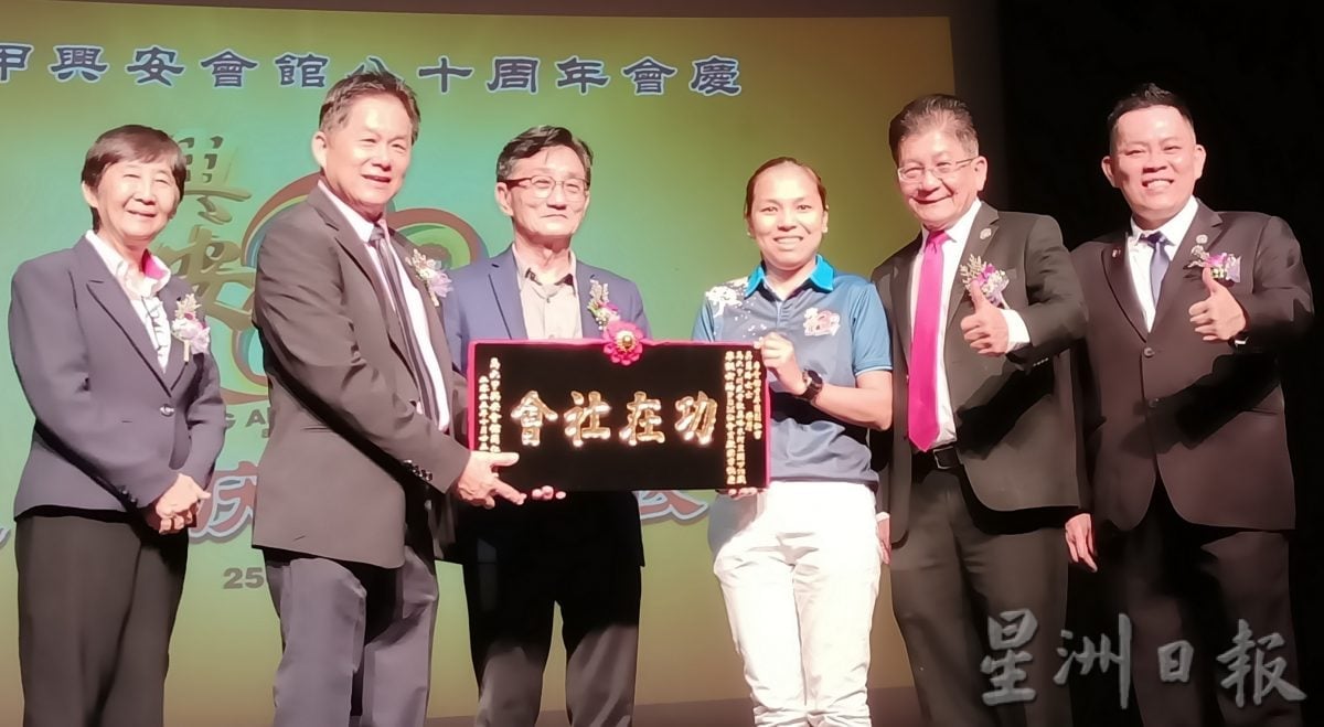 (古城第六版主文)兴安会馆80周年晚宴