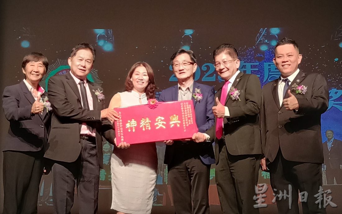 (古城第六版主文)兴安会馆80周年晚宴