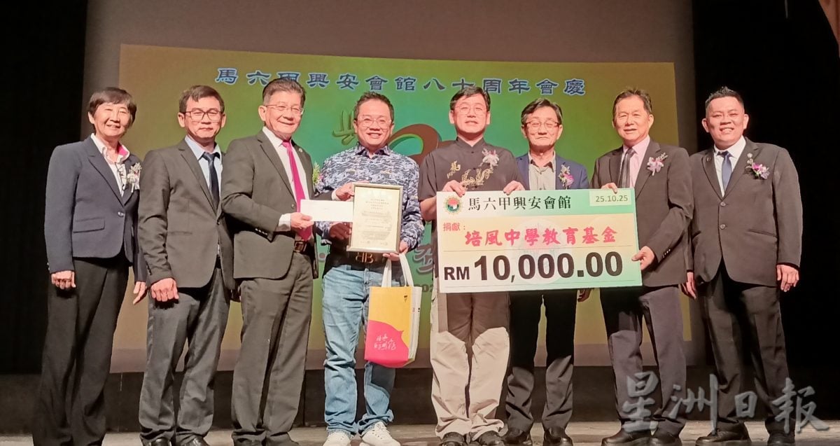 (古城第六版主文)兴安会馆80周年晚宴