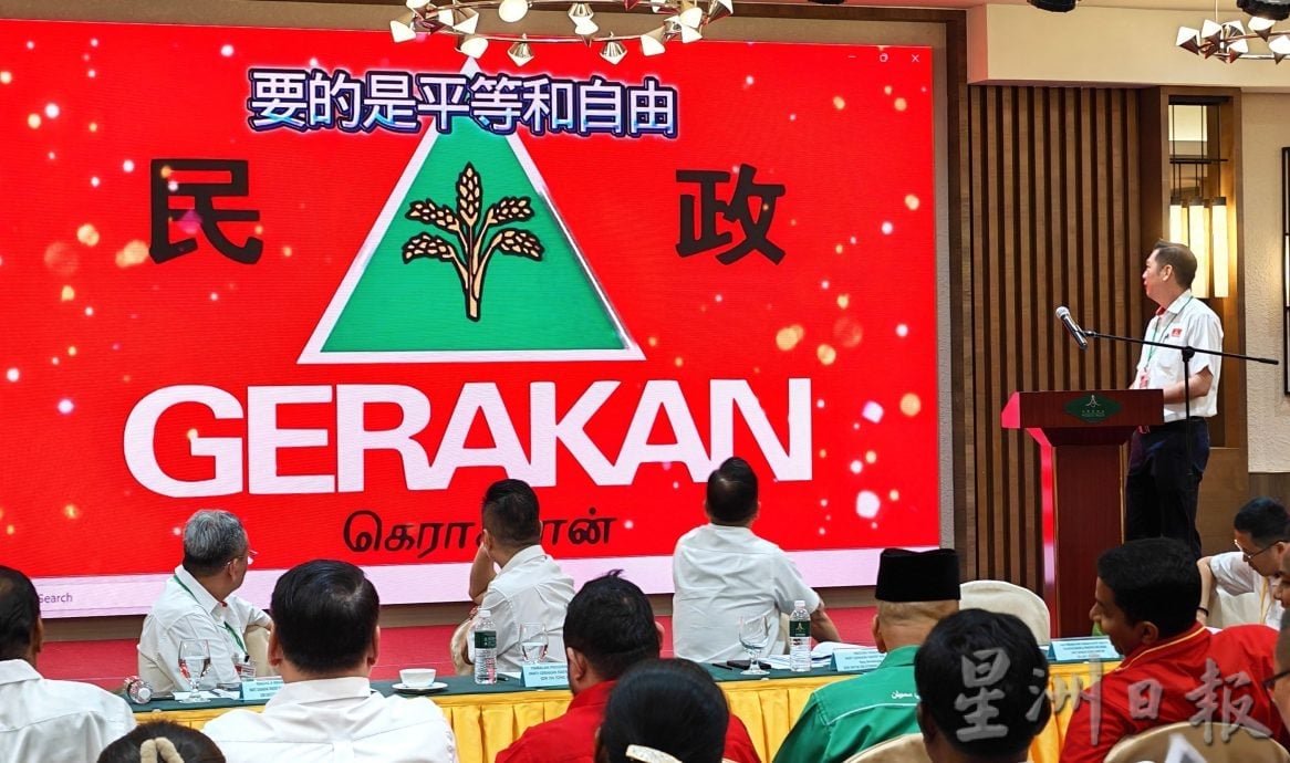 供星洲网/森民政代表大会| 刘华才当众质问招牌课题,为何森民政无人站出来?