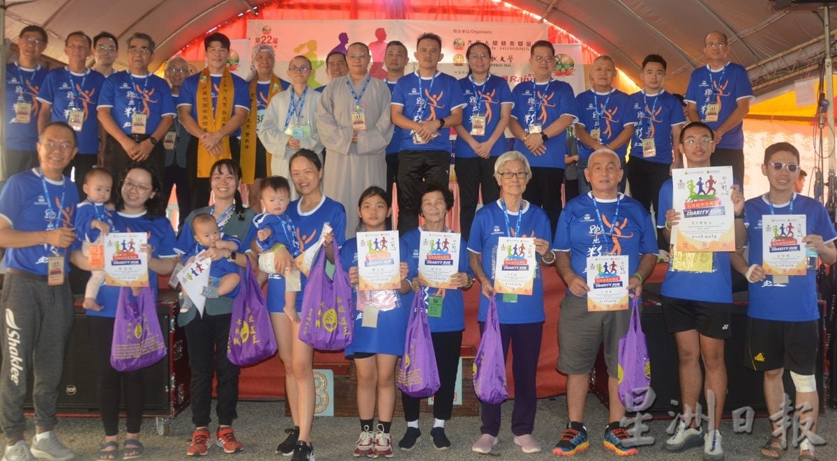 明日上网（大北马）第22届人间慈悲义跑北马站