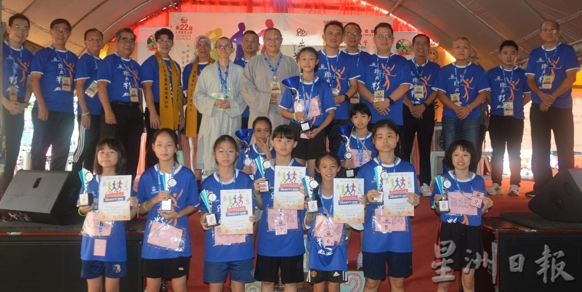 明日上网（大北马）第22届人间慈悲义跑北马站