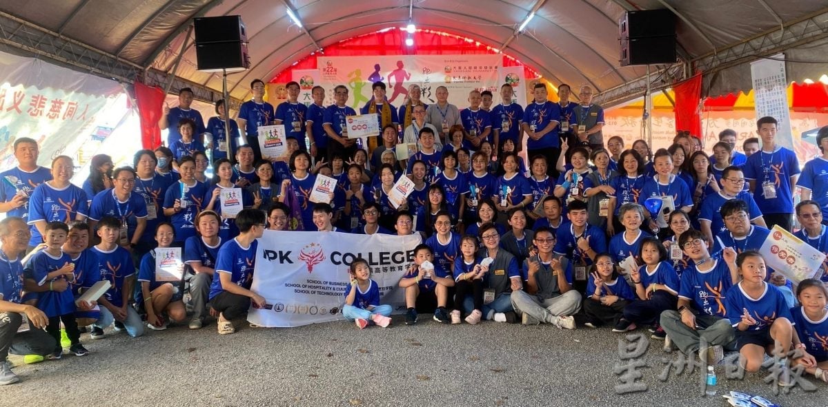 明日上网（大北马）第22届人间慈悲义跑北马站