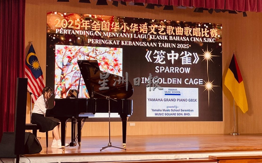 全国华小华语文艺歌曲赛聚集50名小歌手 评审提醒:选曲须“合身”