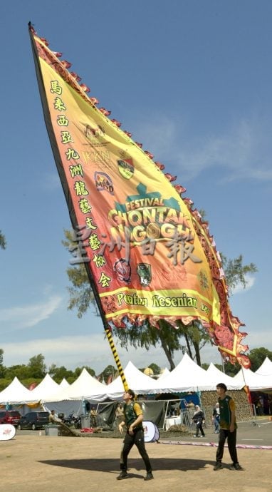 NS波德申/波德申迎森州文化节 大旗鼓首登场掀起瞩目热潮