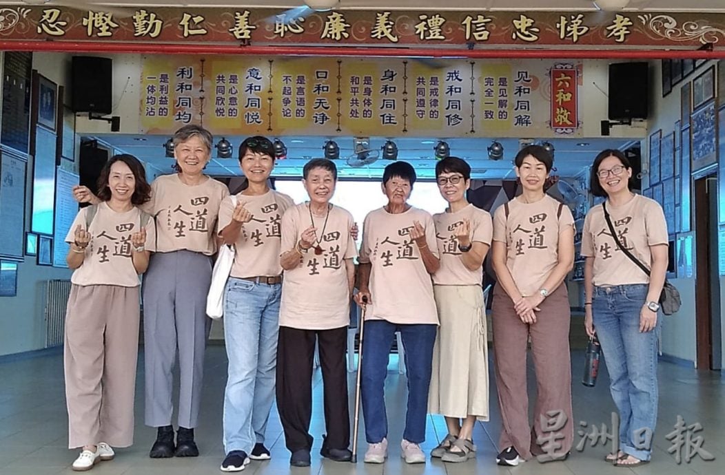 东:关怀与分享协会到直凉老人院分享四道人生