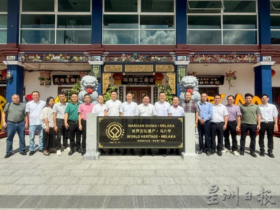 (古城版)马六甲黄金谷(海湾)产业园与普宁产业转移工业园签署建立战略合作框架协议