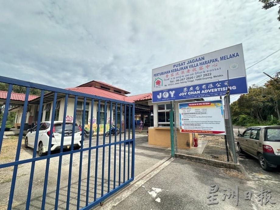 (古城封面主文)鲁容流浪者收容中心将近断炊 急需援助