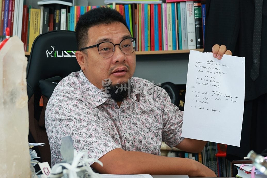 供星洲网：诈骗分子碰上律师市议员 冒充MCMC伎俩当场穿帮