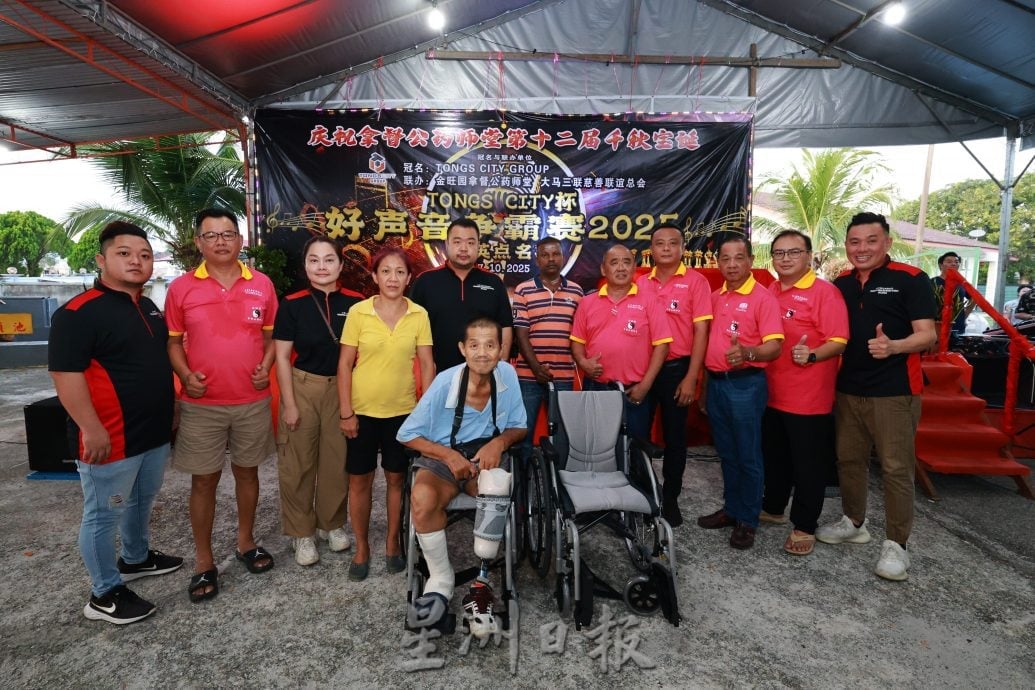 供星洲网：森州三联慈善联谊总会移交轮椅 助病患重燃生活希望