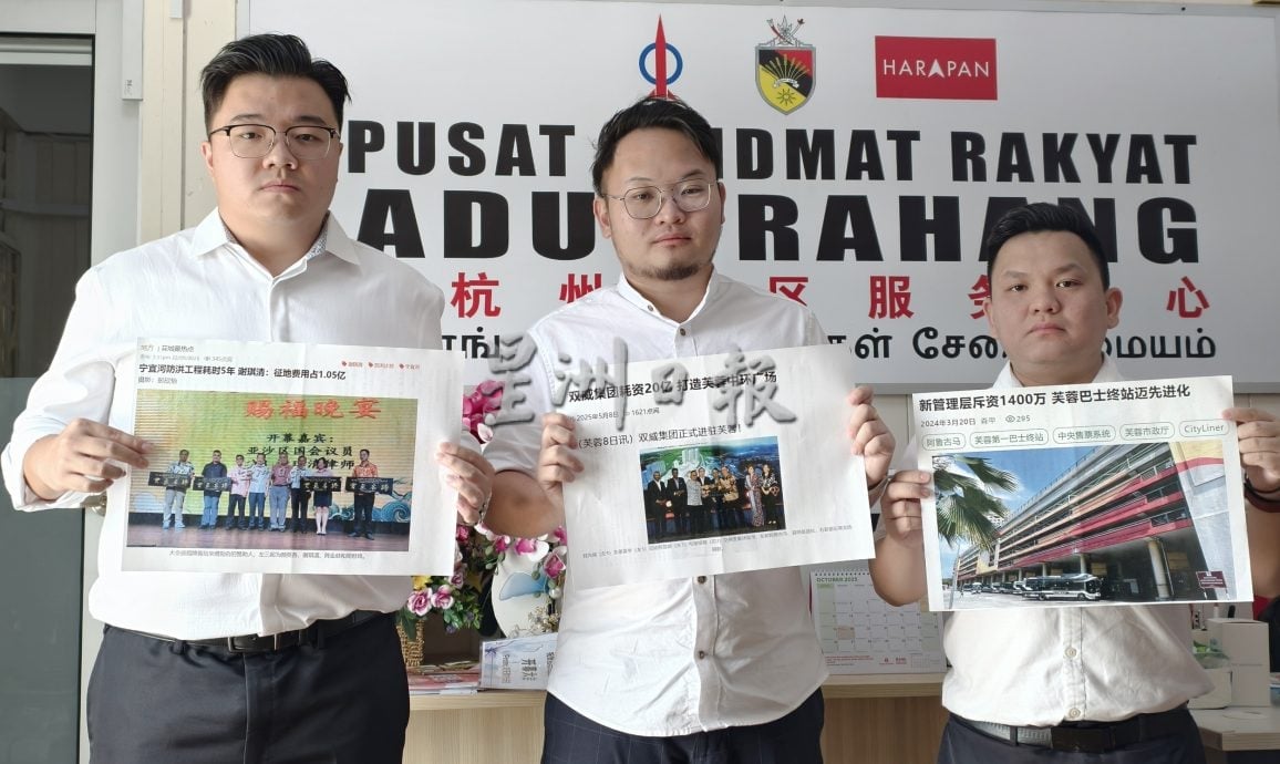 供星洲网:森州财政盈余、投资落地 林骏荣讥李文轩“不看新闻只会幻想”