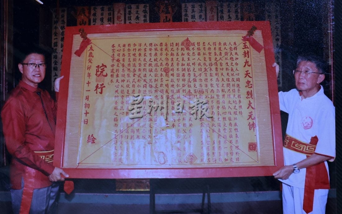 供星洲网/芙蓉东天宫12月20日起 举行第十九届持戒大典暨重庆法典