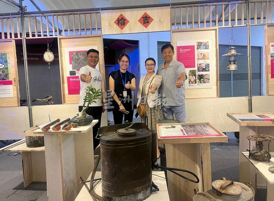 供星洲网:榕吉新村怀旧展夺目登场,橡胶树故事打动观众心