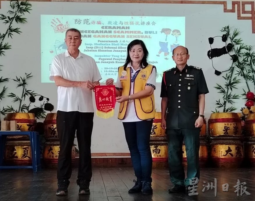 网络游戏暗藏诈骗陷阱 学生勿轻信陌生人