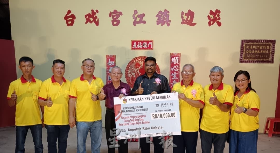 供星洲网/房地部84894令吉 森政府1万令吉 淡边温虎干花园镇江宫平安宴会 获逾9万令吉拨款大丰收