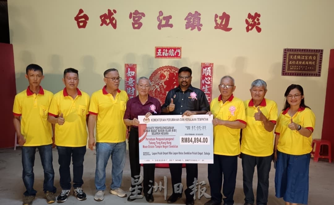 供星洲网/房地部84894令吉 森政府1万令吉 淡边温虎干花园镇江宫平安宴会 获逾9万令吉拨款大丰收