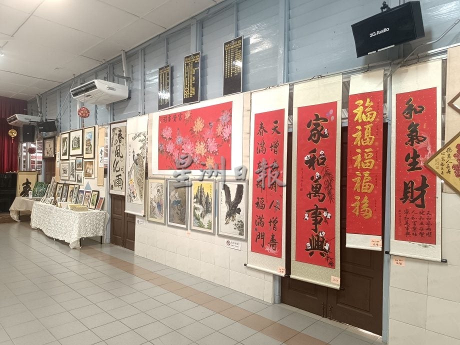 供星洲网:启小百年校庆书法义卖展览已公开让大家参观