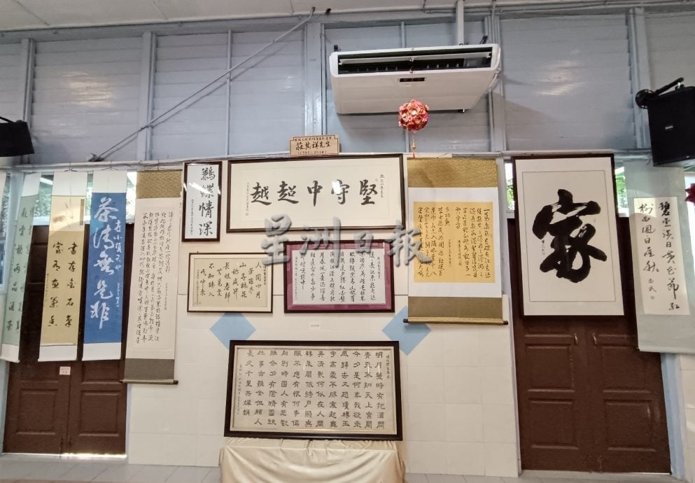 供星洲网:启小百年校庆书法义卖展览已公开让大家参观