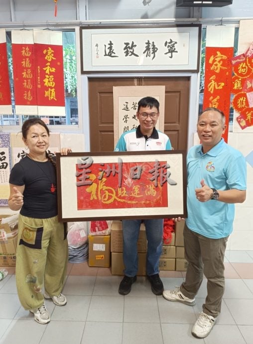 供星洲网:启小百年校庆书法义卖展览已公开让大家参观