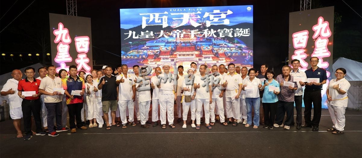 供星洲网/ 庇朥西天宫恭送九皇大帝圣驾回銮，10天庆典圆满落幕。