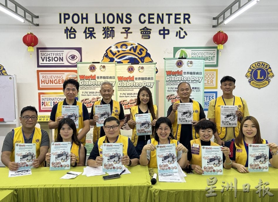响应世界糖尿病日  17狮子会办健康嘉年华