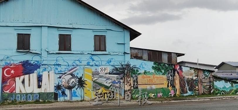 (已签发)柔:**封面**联邦大道士乃新村   明年建现代化带状公园