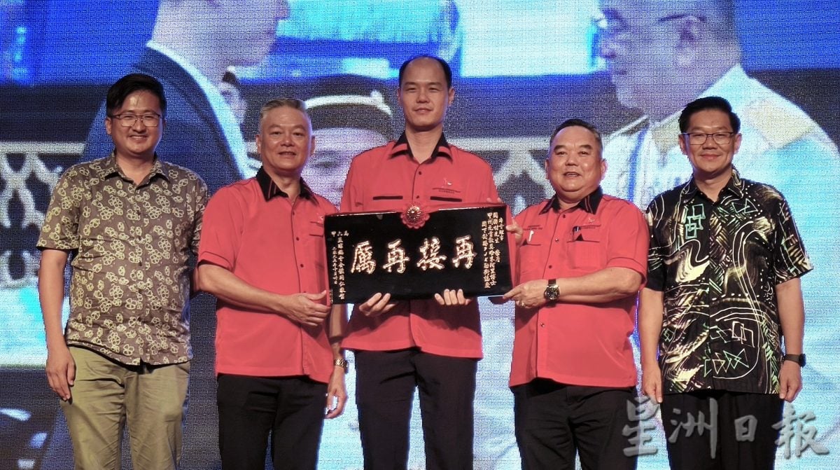 (古城第四版主文)马六甲篮总75周年晚宴