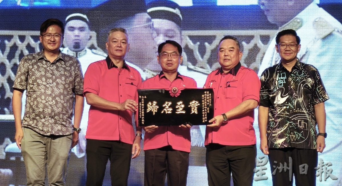 (古城第四版主文)马六甲篮总75周年晚宴